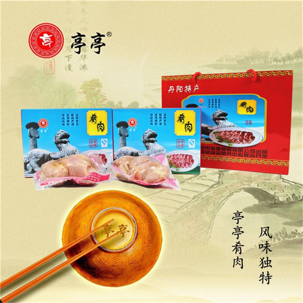 亭亭肴肉