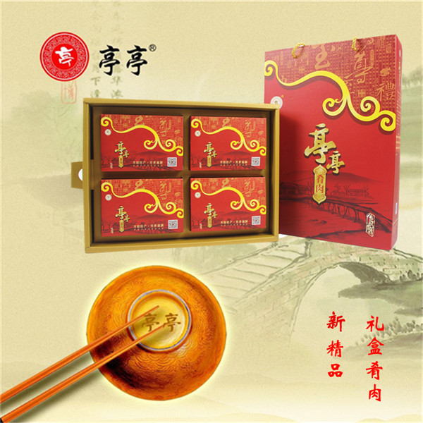 亭亭肴肉